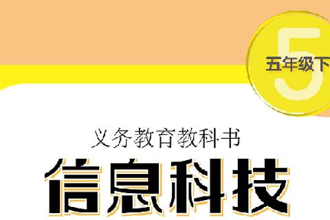 五年级下册1