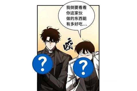 <p><strong>金独子第一次吃到刘众赫做的料理是什么？</strong></p>