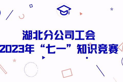 必答题测试