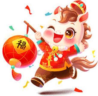 <p>春节三日，打一个字</p>