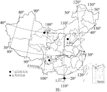 <p>我国四大航天发射基地中&#xff08;   &#xff09;<span data-tex=""> </span></p>