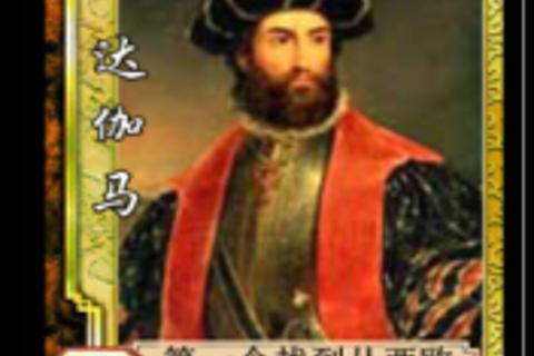 航线知识竞赛
