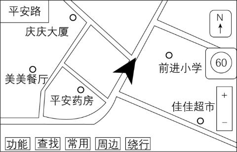 <p><strong>下图是利用北斗导航系统开发的某城市车载导航界面示意图。读图&#xff0c;完成下面小题。</strong><span data-tex=""> </span><span data-tex=""> </span>图中箭头所代表的汽车行进方向是&#xff08;    &#xff09;</p>
