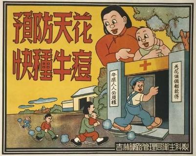 <p>人类与传染病的斗争由来已久&#xff0c;我国早在宋朝就有将轻症天花患者脓包中的浆液接种到健康人身体上预防天花的做法。从预防传染病的角度判断&#xff0c;上述做法属于&#xff08;  &#xff09;</p>