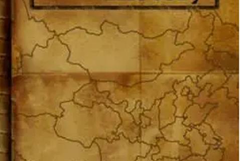 Quiz on Chinese History
