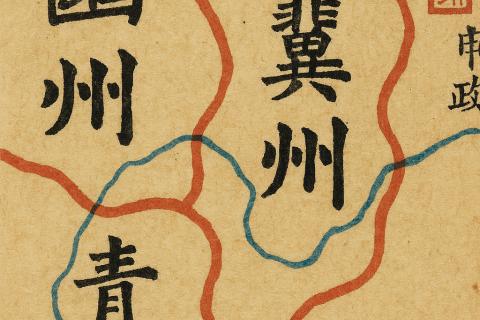 Western Han Dynasty Policies