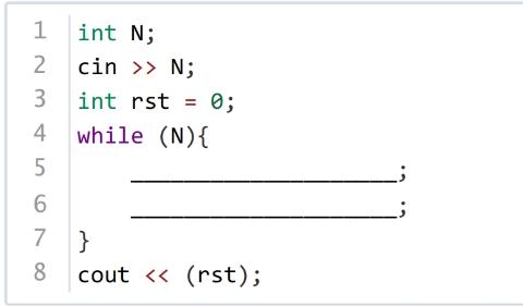 <p>下面C&#43;&#43;代码执行后输出逆序数&#xff0c;如输入123则输出321。如输入120则输出21。横线处先后应填入的代码是&#xff08; &#xff09;。</p>
