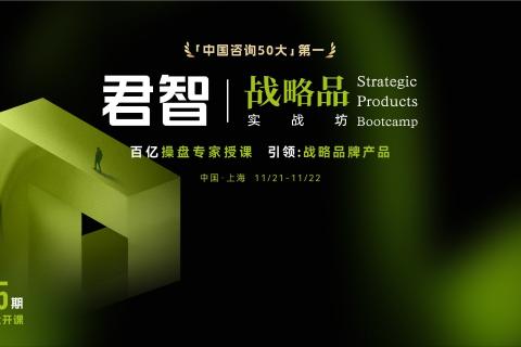 11月21日商业知识快问快答