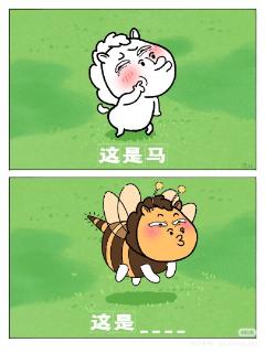 <p>根据图片猜一种动物</p>