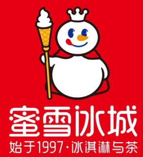 <p><strong>蜜雪冰城冰鲜柠檬水一般价格为</strong></p>