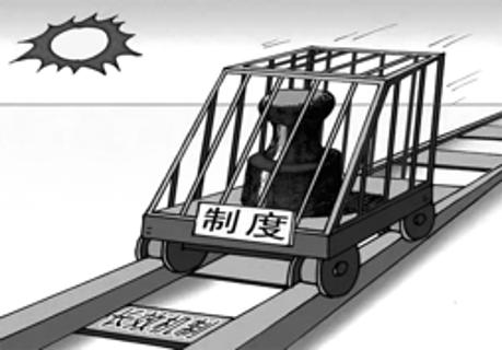 <p>某校八年级(2)班的同学在学习“规范国家权力运行”时，对右图中“轨道”的理解展开了讨论，其中正确的是</p>