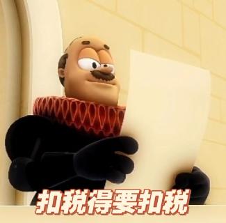 <p>你能想到的个人所得税的专项扣除包括哪些&#xff1f;</p>