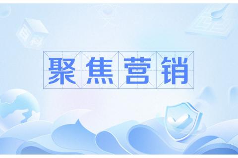 单元三  消费者市场及其购买行为分析