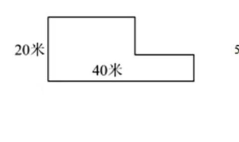 <p>如图所示，这个图形的周长是多少米？</p>