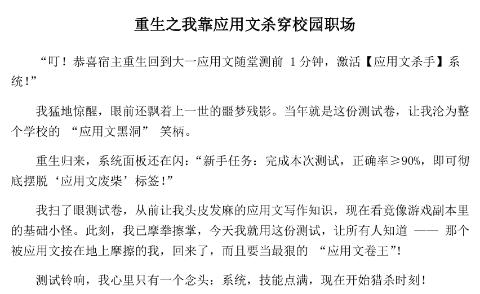 <p>此时你的精神状态be like:</p>