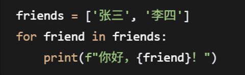 <p>以下代码的输出是什么?</p>