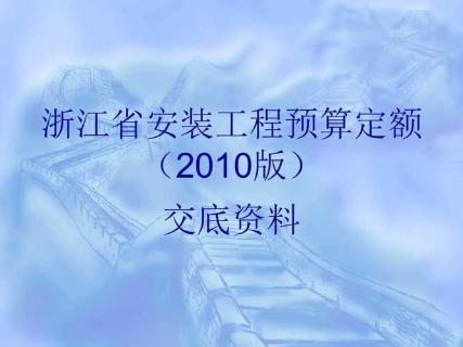 <p><i><strong>预算定额的作用</strong></i></p>