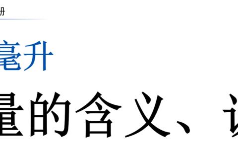 数学