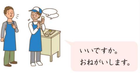 <p>あのう、代わりに（）。</p>
