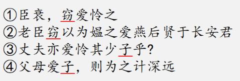 <p>对下列句中划线的词的意思判断正确的一项是</p>