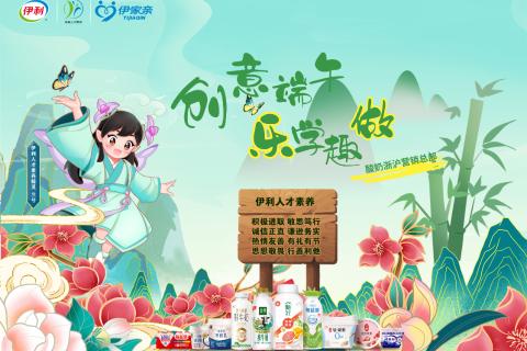 创意端午答题大赛
