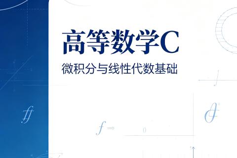 csmz.通识.zyh