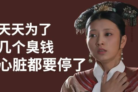 3月机场剥豆豆竞赛！