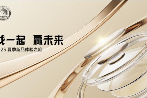 Reno10大卖