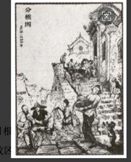 <p>如下木刻版画《分粮图》创作于1947年，描绘了农民分粮的场景。该作品的创作背景是（）</p>