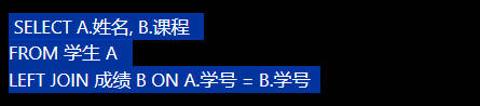 <p><strong>以下SQL语句的功能是&#xff1f;</strong></p>