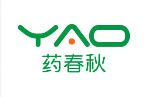 药春秋销售抢答游戏-抢答如抢单，狂飙KPI！（11月）