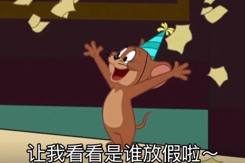 5号A级函数破解任务0130