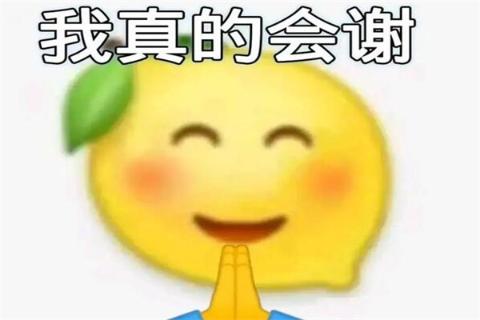 <p>“入而徐趋&#xff0c;至而自谢”这句话中的“谢”的意思是</p>