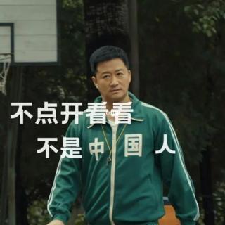 <p>下图表情包中吴京穿的运动服流行于80年代顶流ICON“中国女篮”</p>