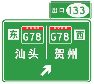<p>以上图示为什么标志</p>