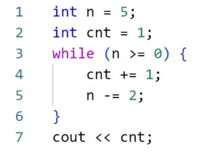 <p>下面 C&#43;&#43; 代码执行后的输出是 ( )&#xff61;</p>