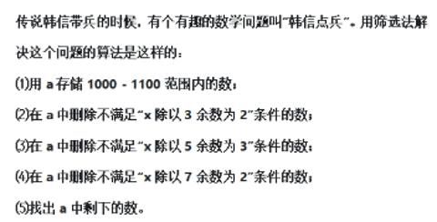 <p>如果把步骤⑵和步骤⑷对调一下，会有什么影响呢？（ ）</p>