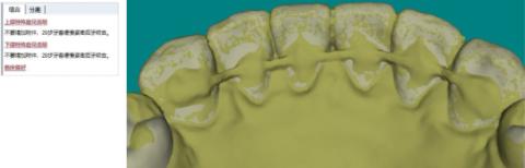 <p>（多选）该方案存在的错误是？</p>