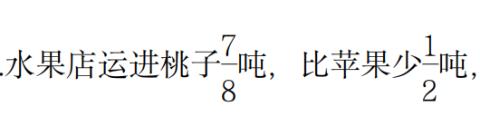 <p>苹果多少吨&#xff1f;</p>