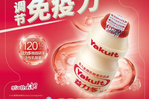 海口产品知识测试（2026年8月7日）