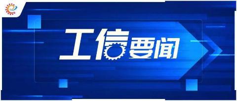<p>工信部通信[2016]450号《信息通信建设工程概预算编制规程》</p>