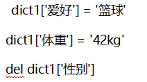 <p>定义字典dict1 = {'姓名':'王小明', '性别':'男','身高':'150cm', '体重':'40kg'}  保存了小明的个人信息， 输入如下程序并执行后，<span data-tex=""> </span><span data-tex=""> </span>请问字典dict1中的内容为？</p>