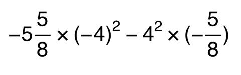 <p>请输入得数</p>