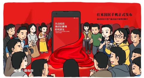 <p>第一款红米手机发布时间&#xff1f;</p>